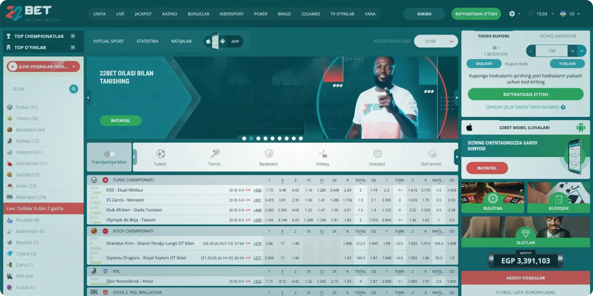 22Bet Online 22Bet Online